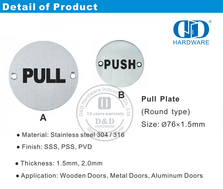 Pull-Plate-DDSP0055.29 拉板-DDSP0055.29
