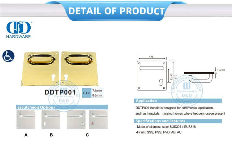 Lever Handle with Plate 带板的杠杆手柄
