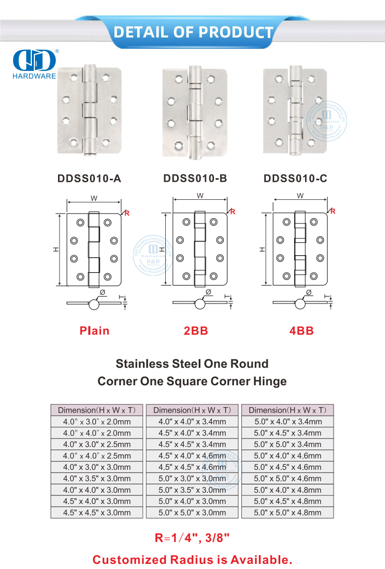 Square and Round Corner Hinge 方角和圆角铰链