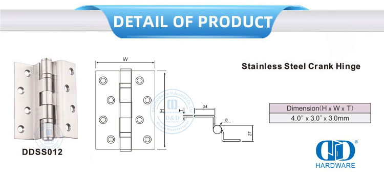 Crank Hinge for Hotel Guest Room 酒店客房曲柄铰