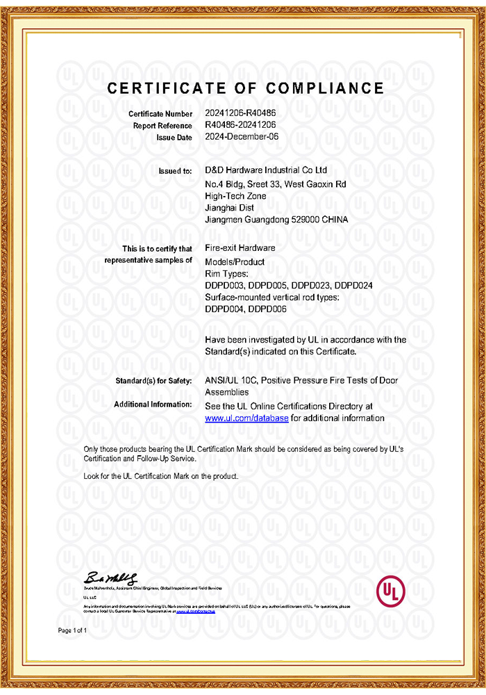 D&D Hardware-Certificate of Fire-exit Hardware-R40486 D&D五金件-消防出口五金件合格证-R40486