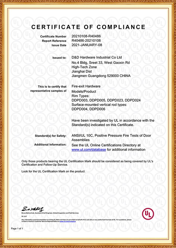 UL 认证消防出口硬件 R40486