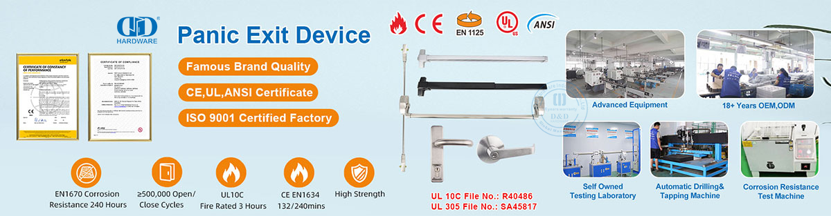 恐慌和紧急出口设备