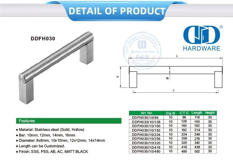 厨房橱柜门把手