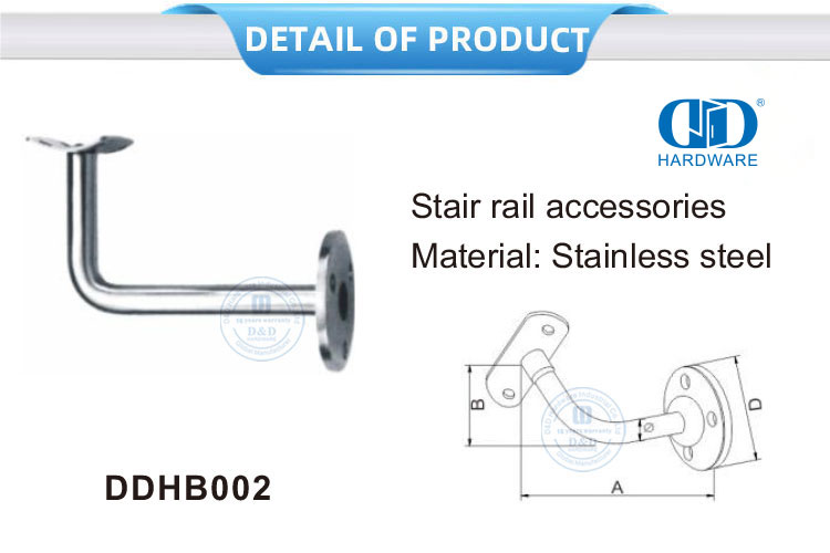 支撑支架不锈钢楼梯扶手配件玻璃门五金扶手支架-DDHB002