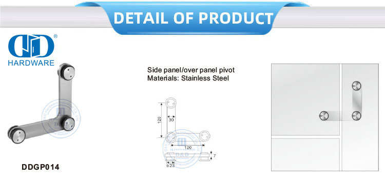 不锈钢侧板过面板枢轴玻璃五金件玻璃门枢轴-DDGP014