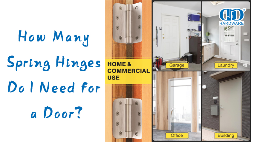 一扇门需要多少个弹簧铰链？