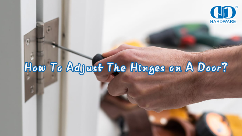 如何调整门上的铰链？