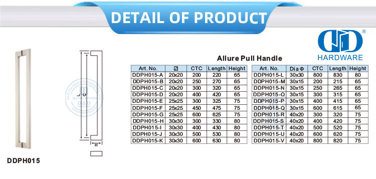 不锈钢门五金外主玻璃门拉手 Allure 拉手-DDPH015