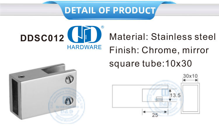 不锈钢淋浴房隔断无框玻璃淋浴板支撑杆连接件-DDSC012